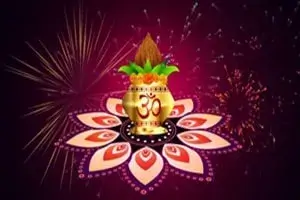 Ayudha-Puja