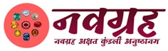 Online Hindu Puja Service