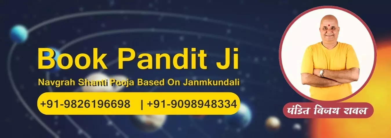 online Pandit